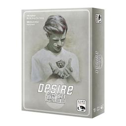 慾望2.0 DESIRE 桌遊 桌上遊戲【卡牌屋】 歷史價格詳細信息