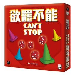 欲罷不能 Can't Stop 繁體中文版 高雄龐奇桌遊 歷史價格詳細信息