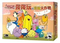 傻傻玩之搶派大作戰 WATER ADVENTURE TIME 繁體中文版 桌遊 桌上遊戲【卡牌屋】 歷史價格詳細信息