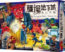 實體店面 不給錢就交換 現貨送牌套 NO SWAP NO PAY 繁體中文正版桌遊 歷史價格詳細信息