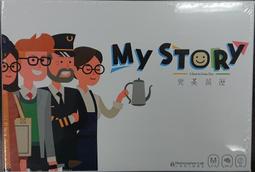 完美旅歷 My Story 繁體中文版 台北陽光桌遊商城 歷史價格詳細信息