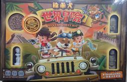 綿羊犬-數感傳奇/ 格勒特尼的冰霜龍 桌遊 歷史價格詳細信息