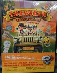 綿羊犬-數感傳奇/ 格勒特尼的冰霜龍 桌遊 歷史價格詳細信息