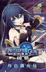 正版桌遊星杯物語第2版新版星杯傳說續作1v1競技對戰遊戲卡牌現貨 歷史價格詳細信息