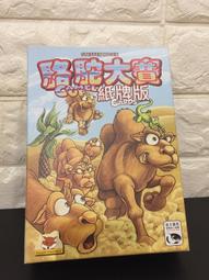 【桌遊侍】 大殺四方 漫威 繁體中文《免運.再送充足牌套》 實體店面快速出貨 大殺四方.漫威.派對桌遊.鋼鐵人.美國隊長 歷史價格詳細信息