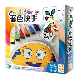 著色快手 SPEED COLORS 繁體中文版 高雄龐奇桌遊 歷史價格詳細信息