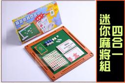 BANG◎迷彩刷破水洗假兩件短袖 迷彩 假兩件 刷破 水洗 上衣 短袖 男生 男生上衣【MT47】 歷史價格詳細信息