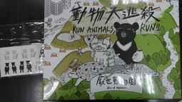 現貨.大逃脫韓國綜藝優盤 韓綜大逃脫1-4季U盤高清MP4 韓語中字下載好 歷史價格詳細信息