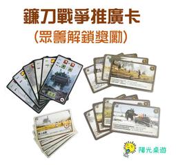 正版鐮刀戰爭桌遊Scythe風之詭計遠方入惡狼崛起侵擴全聚會遊戲 歷史價格詳細信息