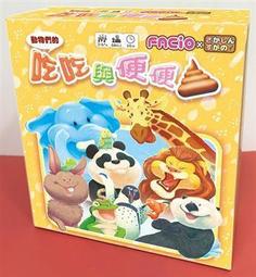 動物們的讀書會 II 繪本職人的閱讀地圖4 歷史價格詳細信息