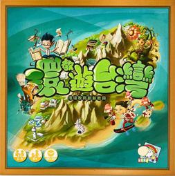 正版免運桌遊 國際咖啡館 Cafe International 繁體中文版益智桌上遊戲 歷史價格詳細信息