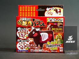 參號倉庫 特價 現貨 超變戰陀 陀螺 馭風青龍 左回旋 聖誕禮物 歷史價格詳細信息