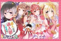 尖端 遊戲精品周邊《BLUE ARCHIVE OFFICIAL ARTWORKS 蔚藍檔案美術設定集 首刷限定版》7月預購 圖文書 周邊 防水海報 貼紙組 全新 中文版 NEXON Korea Corp. & NEXON Games 歷史價格詳細信息