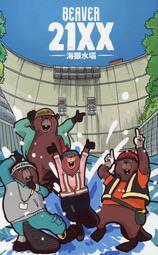 【樂桌遊】海賊聯盟 YOHO! 兒童遊戲 967034 歷史價格詳細信息