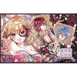 【樂桌遊 特惠組】傳情畫意+籤籤入扣 歷史價格詳細信息