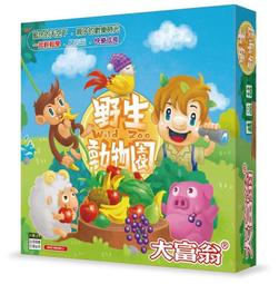 實體店面 趣運動：狗狗滾筒賽 Dog Rallye 正版益智桌遊專賣店 歷史價格詳細信息