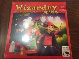 免運送牌套桌遊 魔法廚房 Magi Kitchen 繁體中文版桌上遊戲 正版益智遊戲 歷史價格詳細信息