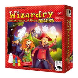 實體店面 魔法磁石迷宮 Das Magische Labyrinth 磁石魔法迷宮 繁體中文版桌上遊戲正版益智遊戲 歷史價格詳細信息