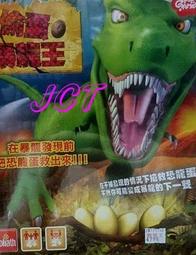 JCT 桌遊─【清倉】神廚蛋頭先生 789240 歷史價格詳細信息