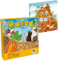 實體店面 樂園的寶藏 桌遊特典版 繁體中文正版益智桌遊 歷史價格詳細信息