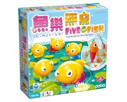 魚樂無窮 Five Little Fish 繁體中文版 高雄龐奇桌遊 歷史價格詳細信息