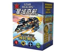 實體店面 送牌套 星杯傳說破曉 角色擴充包 Asteriated Grail 繁體中文正版益智桌遊 歷史價格詳細信息