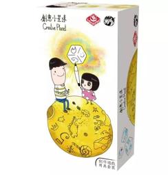 創意小星球 創作遊戲用具套裝 Creative Planet 繁體中文版 高雄龐奇桌遊 歷史價格詳細信息