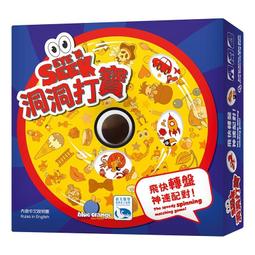 實體店面 寶寶的第一個塞車時刻 my first rush hour 繁體中文 正版桌遊 歷史價格詳細信息