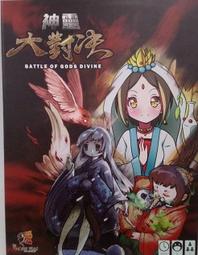 實體店面 神秘花園 2人遊戲 兒童遊戲 簡體中文正版益智桌遊 歷史價格詳細信息