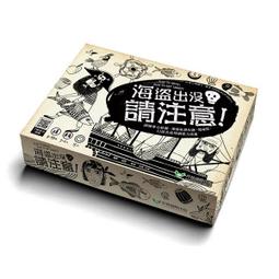 實體店面 幸運海盜 Glucks-Piraten 繁體中文正版益智桌遊專賣店 歷史價格詳細信息