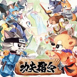 功夫擂台 Kung Fur Fight 台灣桌遊設計 TBD 歷史價格詳細信息