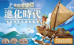 實體店面 免運 綿羊犬 已知用火擴充 Paleolithic Dawn of humanity 繁體中文正版益智桌遊 歷史價格詳細信息