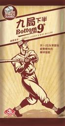 《特九戒備班》1~3、衛亞、自有書、尖端出版 歷史價格詳細信息