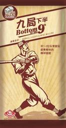 【陽光桌遊】★原價750★ 九九將 國際版 (內附繁體中文說明書) 正版桌遊 滿千免運 歷史價格詳細信息