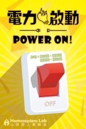送牌套桌遊 電力公司 全新發電廠卡 Power Grid The New Power Plant Cards 繁體中文版桌上遊戲 正版益智遊戲 歷史價格詳細信息