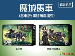 【陽光桌遊】馬戲星探 SCOUT 桌遊收納盒(不含遊戲)│烏鴉盒子周邊│烏鴉收納 歷史價格詳細信息