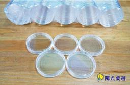 【陽光桌遊】桌遊配件-牌套/卡套/紙牌保護套 (各種尺寸歡迎留言詢問) 歷史價格詳細信息