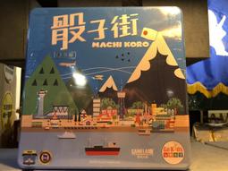 實體店面 免運送牌套 骰子城市 Dice City 繁體中文正版益智桌遊 歷史價格詳細信息