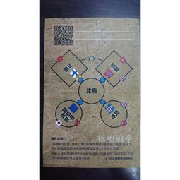 益智城《圖二菱鏡/稜鏡/自然科學教具/光學鏡片/光學實驗/透鏡實驗/物理光學實驗器材教具》&lt; 圖二 &gt; 三菱鏡 歷史價格詳細信息