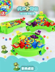 青蛙搶珠盤桌上遊戲(大台)(2-4人親子桌遊)(824) 歷史價格詳細信息