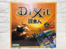 實體店面 現貨免運送牌套 閃靈快手4件套組 1+2+3+4魔法帽 Geistesblitz 繁體中文正版益智桌遊 歷史價格詳細信息