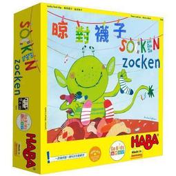 晾對襪子 Socken zucken 繁體中文版 高雄龐奇桌遊 歷史價格詳細信息