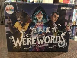 免運送牌套 狼來了！ Wooolf! 中文版正版桌上益智遊戲 歷史價格詳細信息