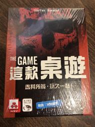 實體店面 免運 貪吃的怪獸 Hungry Attic Monsters HABA 繁體中文正版益智桌遊 歷史價格詳細信息