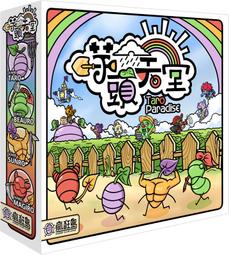 滿千免運 正版桌遊 卡魯巴 兒童版 Karuba Junior 繁體中文版 兒童遊戲 歷史價格詳細信息