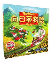 向日葵物語 Sunflower Valley 繁體中文版 高雄龐奇桌遊 歷史價格詳細信息