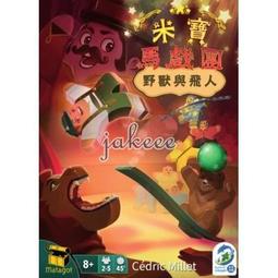 正版桌遊特拉馬拉 Terramara 加牌套promo卡成人休閑聚會遊戲卡牌 歷史價格詳細信息