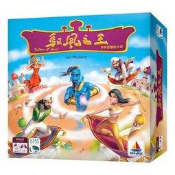 馭風之王  Sultans Of Wind  繁體中文版  陽光桌遊商城 歷史價格詳細信息