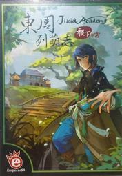 實體店面 故宮 Gugong 繁體中文正版益智桌遊 歷史價格詳細信息
