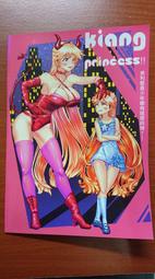 星蝶電鍋 ST-7966 10人份電鍋 蒸.煮.燉.自動保溫多功能電鍋~ 歷史價格詳細信息